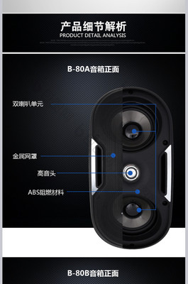 wifi音箱数码家电喇叭音响设备详情页1