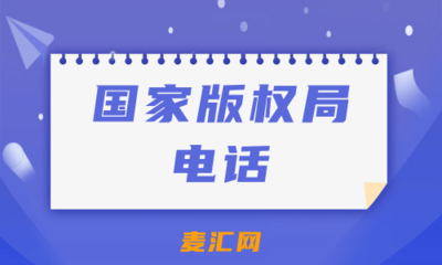 作品著作权什么是意思?