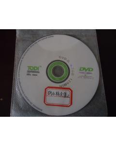 【经典DVD】《胡小林全集》(1)(2)两张合售-图书价格:5-古玩杂项 通讯音像制品 唱片图书/书籍-网上买书-孔夫子旧书网