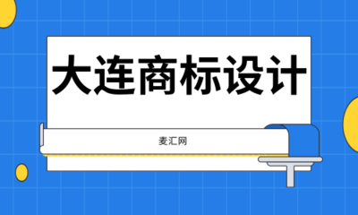 驰名商标后面是一个个字侵权吗