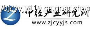 中国音像制品市场竞争态势及投资商机分析报告2014-2019年最新版高清图片-世界工厂网